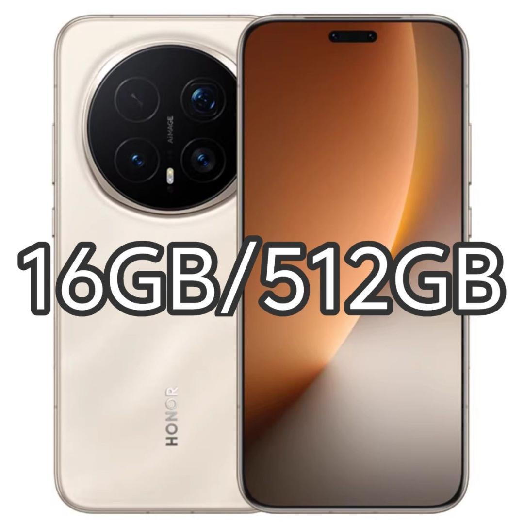 【新品未開封】HONOR Magic 8 Pro 16GB/512GB 中国版 honor-magic-8-pro-16gb512gb.jpg