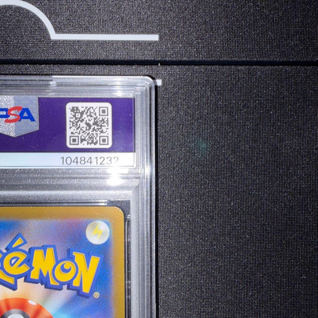 ポケモンカード カトレア SR psa9 - メルカリ