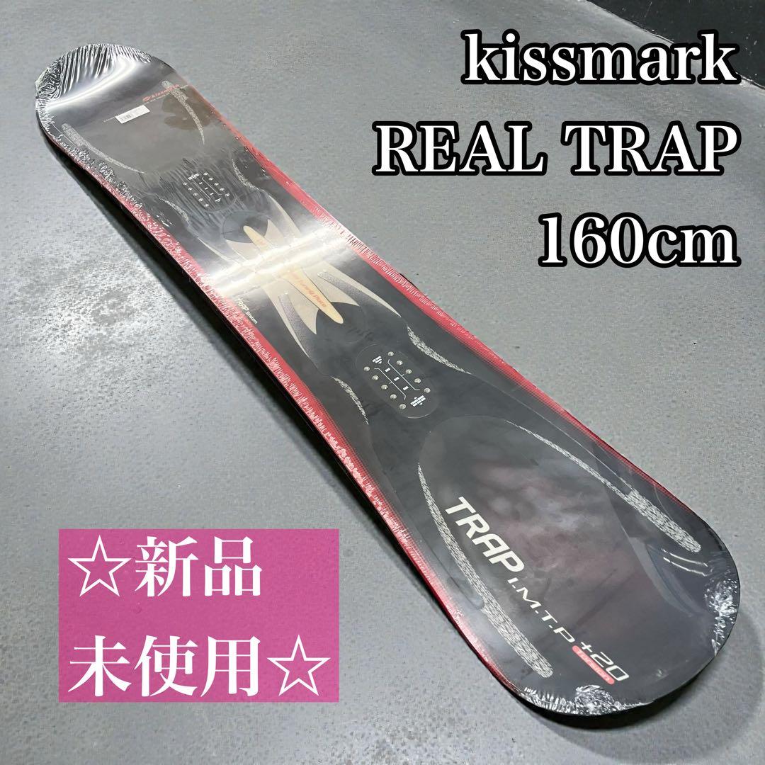 【新品未使用】kissmark REAL TRAP 160cm スノーボード 2026年最新】kissmark 種類：ボード ボードの人気アイテム - メルカリ