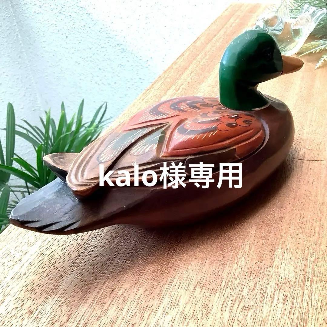 民藝 裕仁作 木彫り 真鴨・デコイ インテリアオブジェ - メルカリ