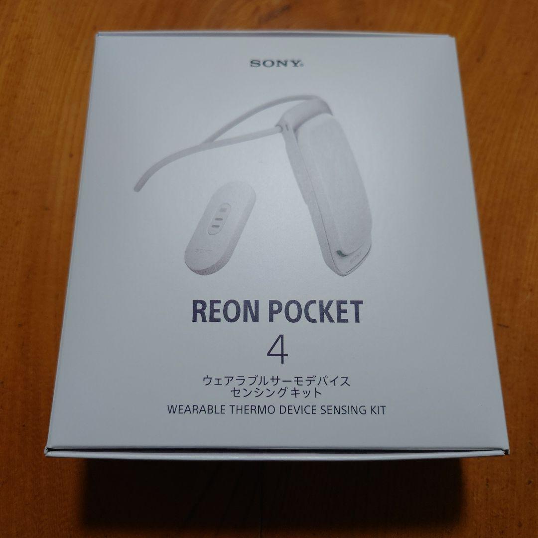 SONY REON POCKET 4 ウェアラブルサーモデバイス - メルカリ