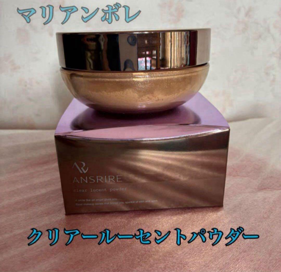 プーさん プロフ必読様専用】 マリアンボレ⭐️ クリアールーセント