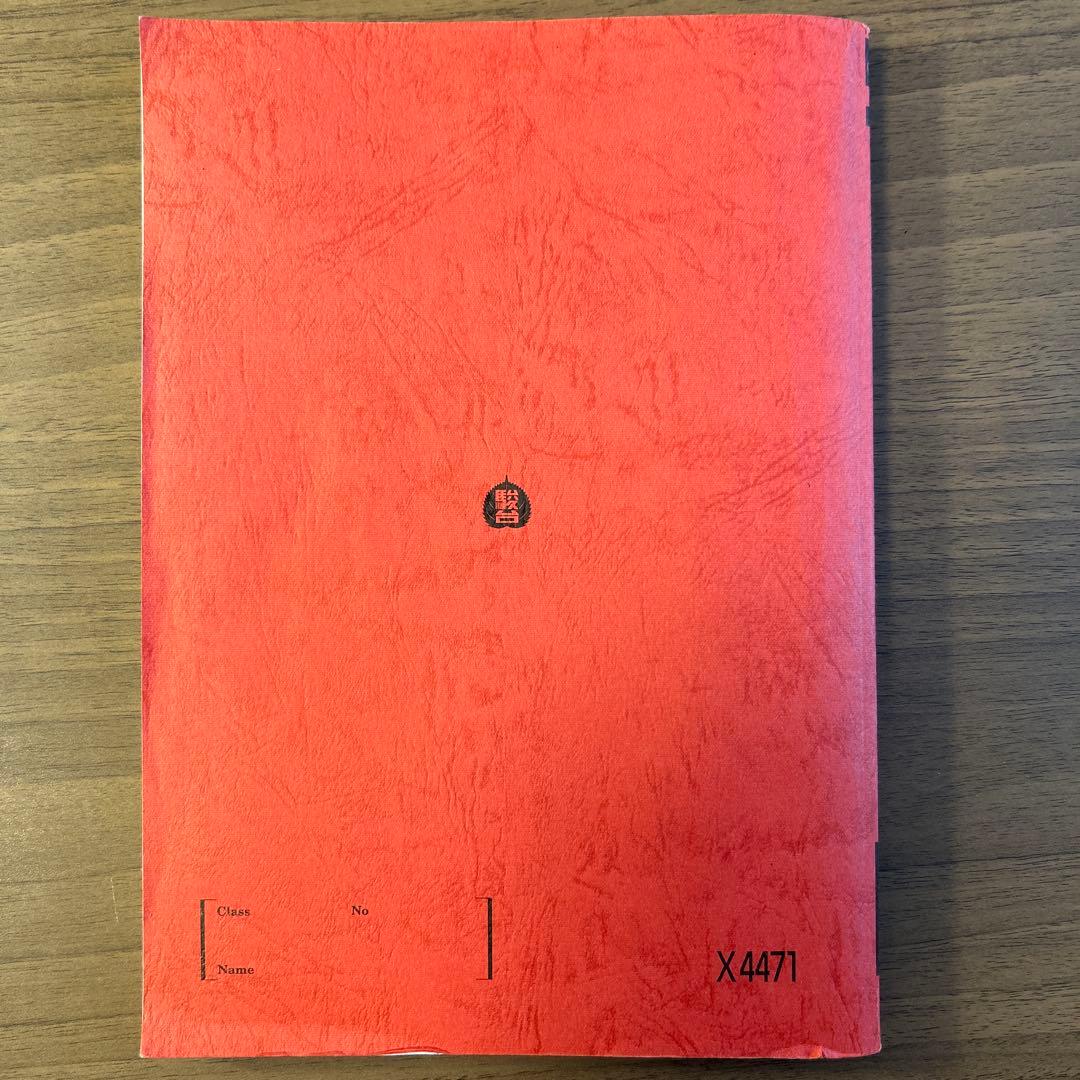 化学特講I（計算問題）2025年発行 - メルカリ