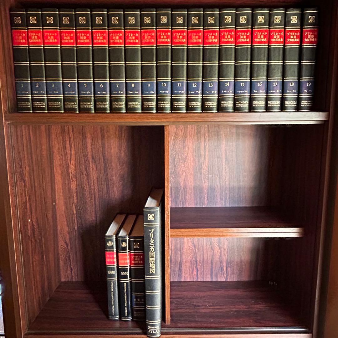 ブリタニカ国際大百科事典1-19,総索引 国際年鑑1996-97, 国際地図