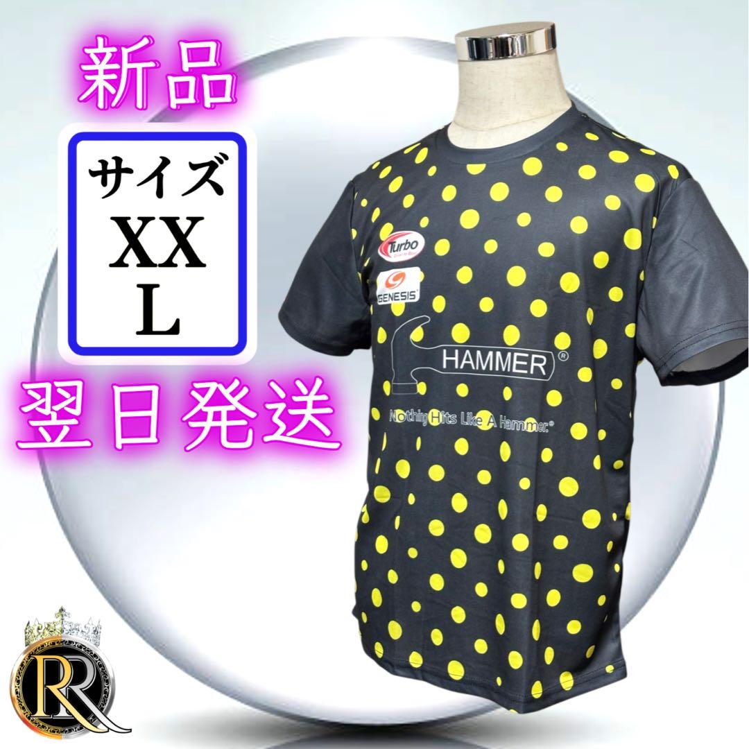 ○新品 ハンマー ロゴ ボウリングウェア【 XXLサイズ 】hammer 74