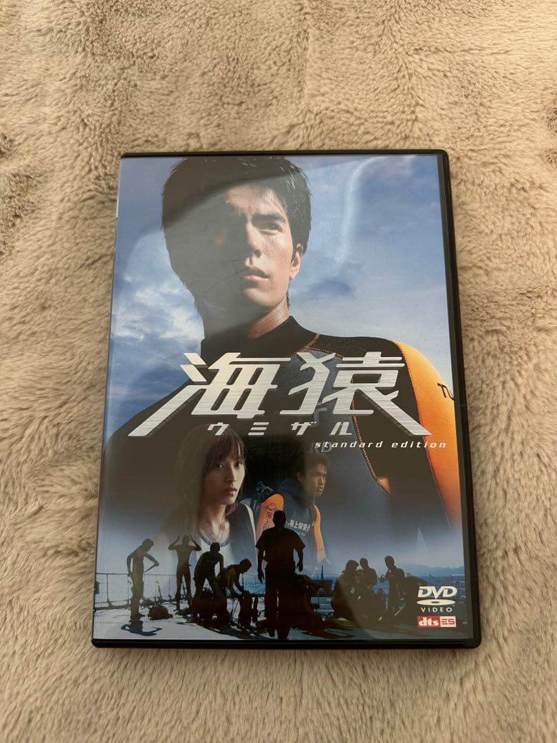 海猿 DVD＆Blu-ray 映画 4作品まとめ【国内正規品】 - メルカリ