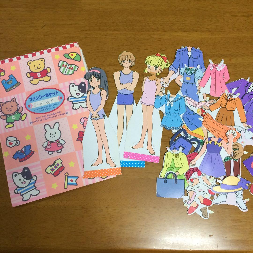 ナースエンジェル りりか SOS きせかえ 中古品 - メルカリ