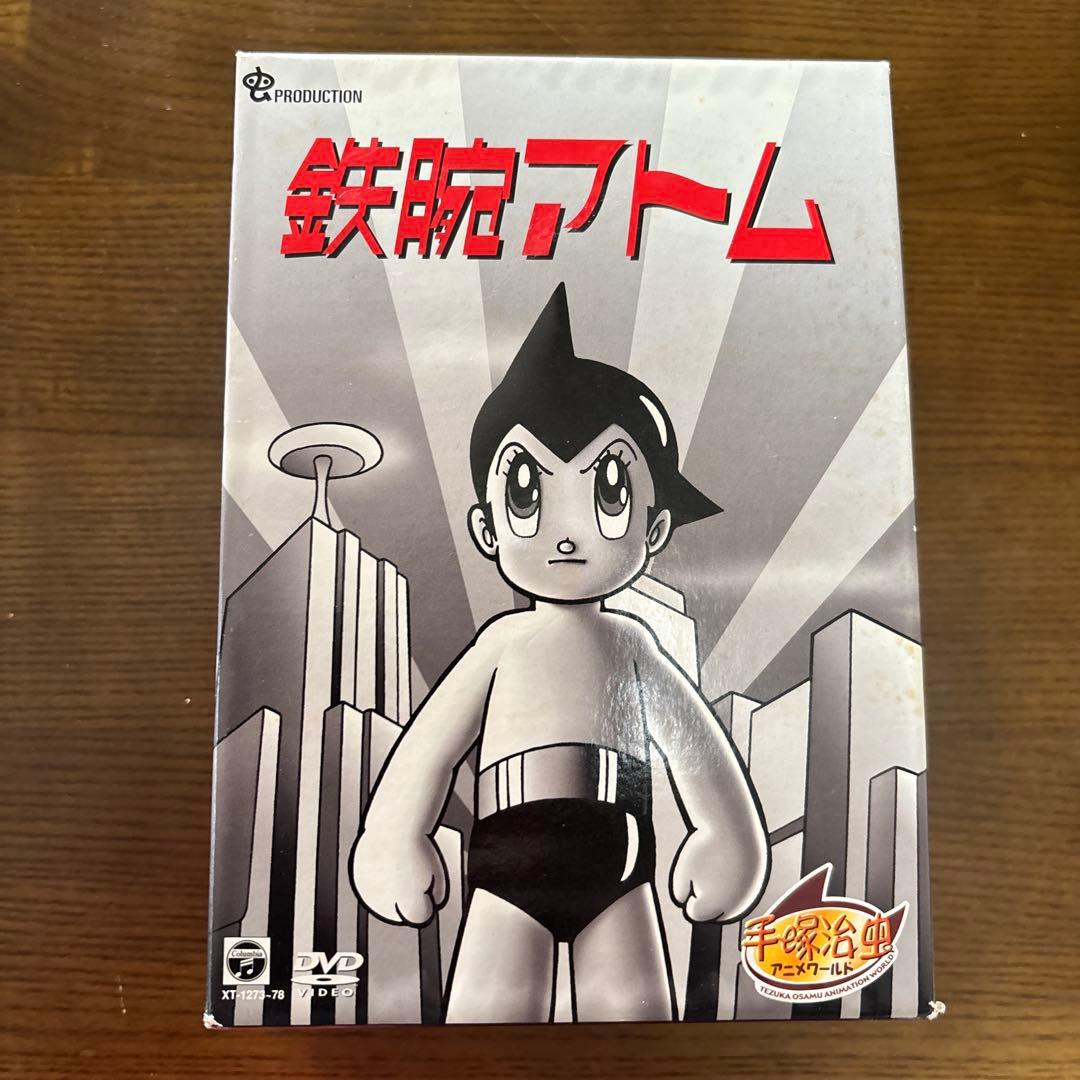 鉄腕アトム DVD-BOX(1)〈初回限定生産・6枚組〉 - メルカリ