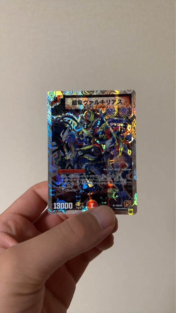 デュエルマスターズ 超竜ヴァルキリアス　プロモ 超竜ヴァルキリアス プロモ - メルカリ