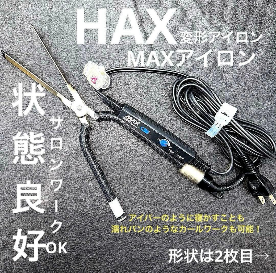 レンツアイロン8ミリ理容櫛コーム本鼈甲ベーク