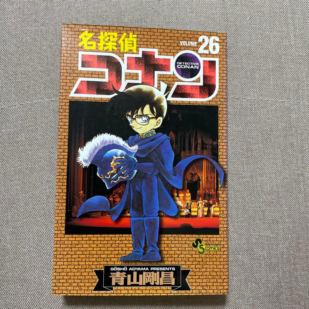 名探偵コナン 26巻 - メルカリ
