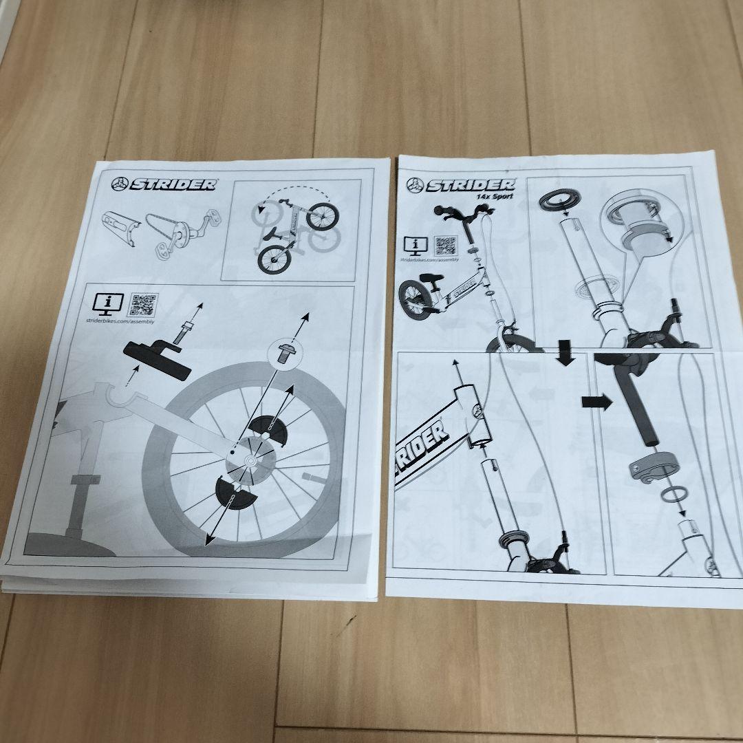 送料無料】STRIDER ストライダー 14x SPORT ブルー 子供用 - メルカリ