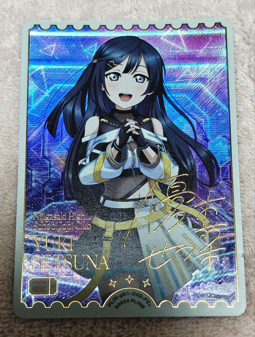 よ*ん様 ラブカ　プレミアムブースター虹ヶ咲学園スクールアイドル同好会　優木せつ プレミアムブースター ラブライブ！虹ヶ咲学園スクールアイドル同好会