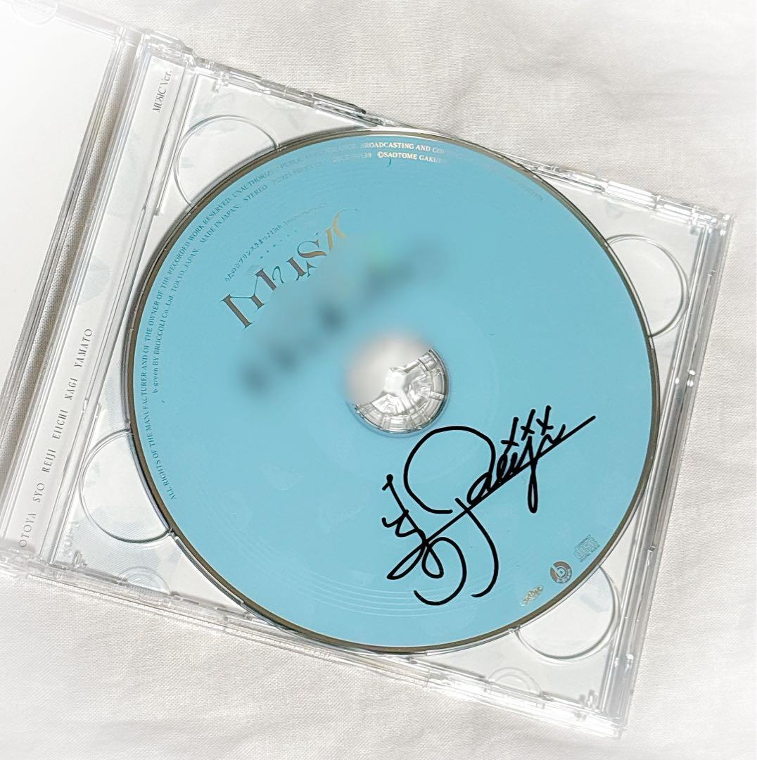 15th Anniversary CD うたプリ 寿嶺二 直筆サイン - メルカリ