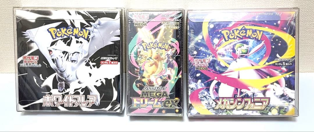 3月6日限定】ポケモンカード 新品未開封BOX（シュリンク付き）3点