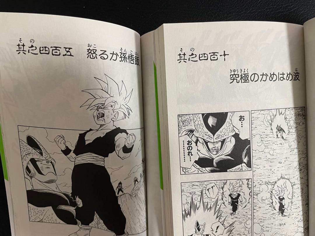 ⑥人造人間・セル 88枚 ドラゴンボール表紙扉絵 キラカード - メルカリ