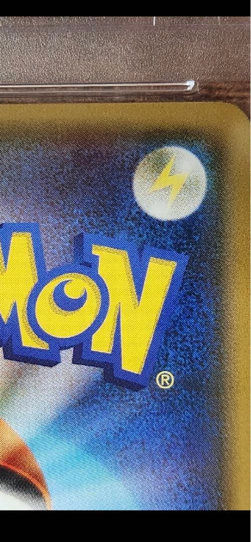 高騰中がんばリーリエ 専用ケース付き SR[SM4+ 119/114] - メルカリ