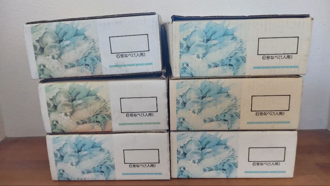 昭和レトロ 1人用土鍋 6号 青峰 日本製 6セット - メルカリ