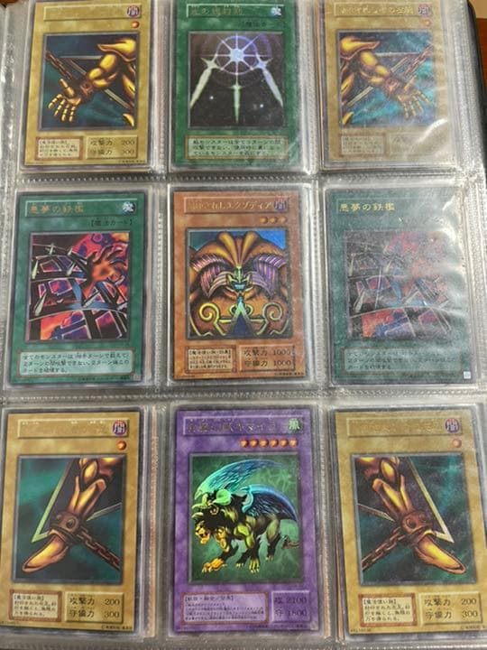 応対者様専用商品】遊戯王 まとめ売り - メルカリ