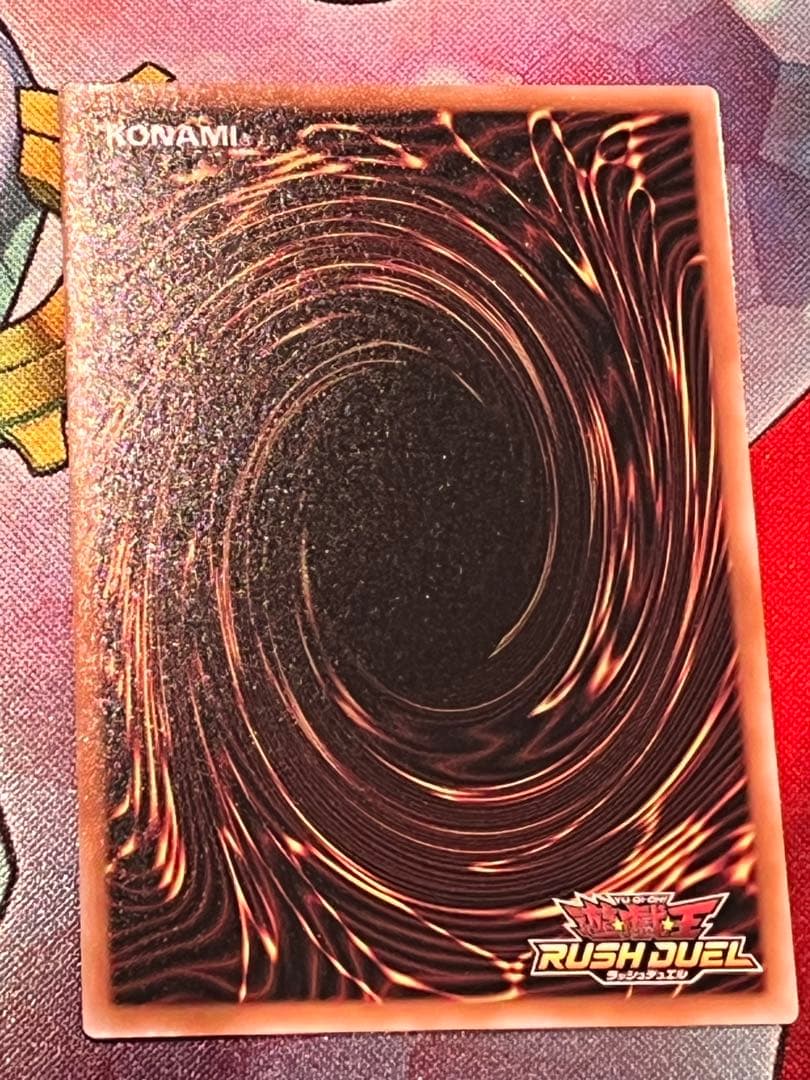 ラッシュデュエル アニマジカ・ソーサラー イラスト違い 絵違い