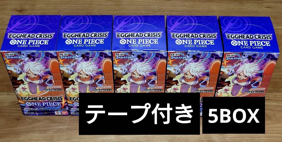 ワンピースカード エクストラブースターEGGHEAD CRISIS 5BOX - メルカリ