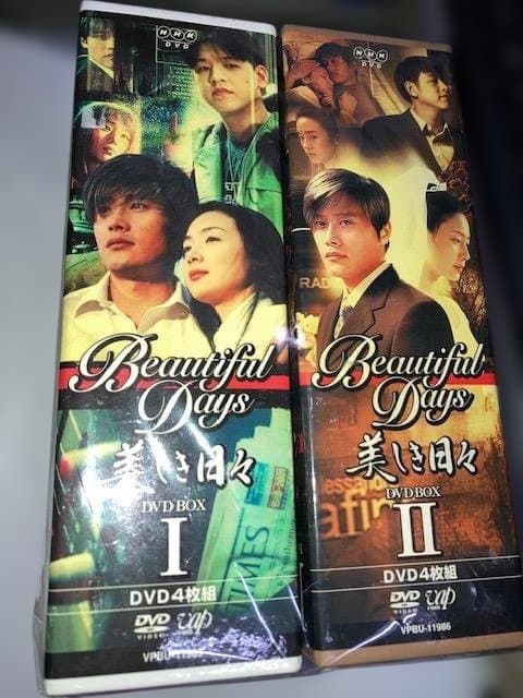 美しき日々 ︎ DVD-BOX I・II全巻セット 人気韓流ドラマ - メルカリ