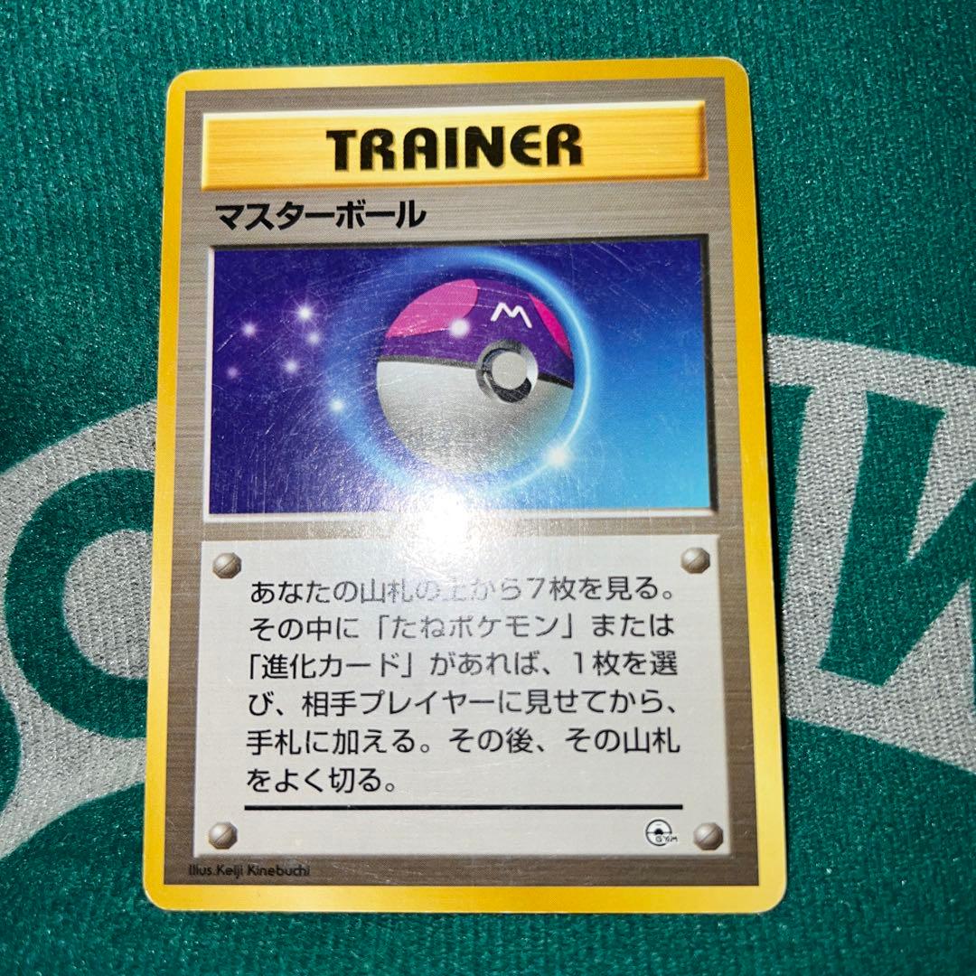 ポケモンカード旧裏 マスターボール - メルカリ