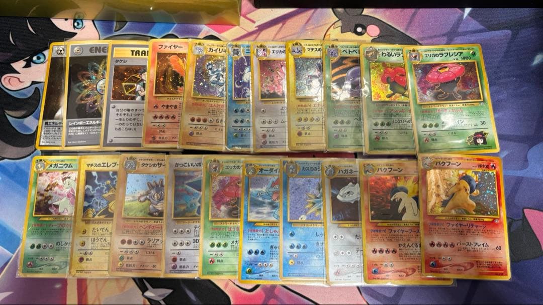 旧裏】ポケモンカード 21枚 ホロ キラ レア まとめ売り セット 引退品