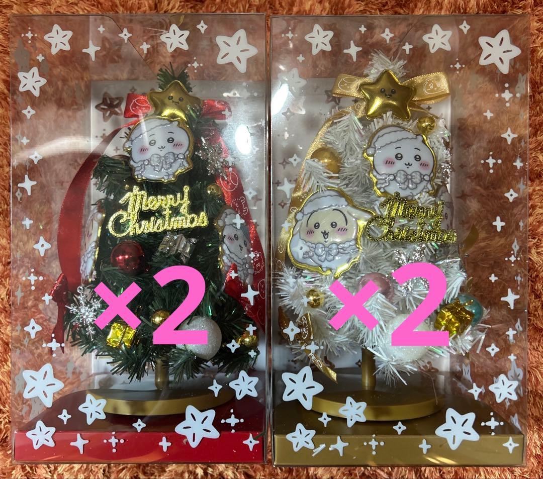 ちいかわ クリスマスツリー 2種類セット 👾 そろそろクリスマス準備しなきゃ🎄 ちいかわ クリスマスツリー 全2