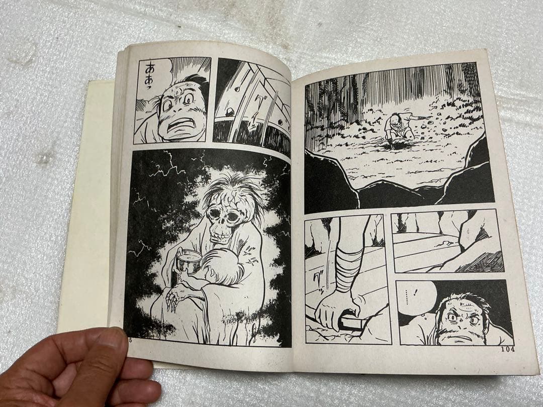 乱心者／貸し本系漫画・作者／左馬一平。【年代不明？第一プロダクション】。