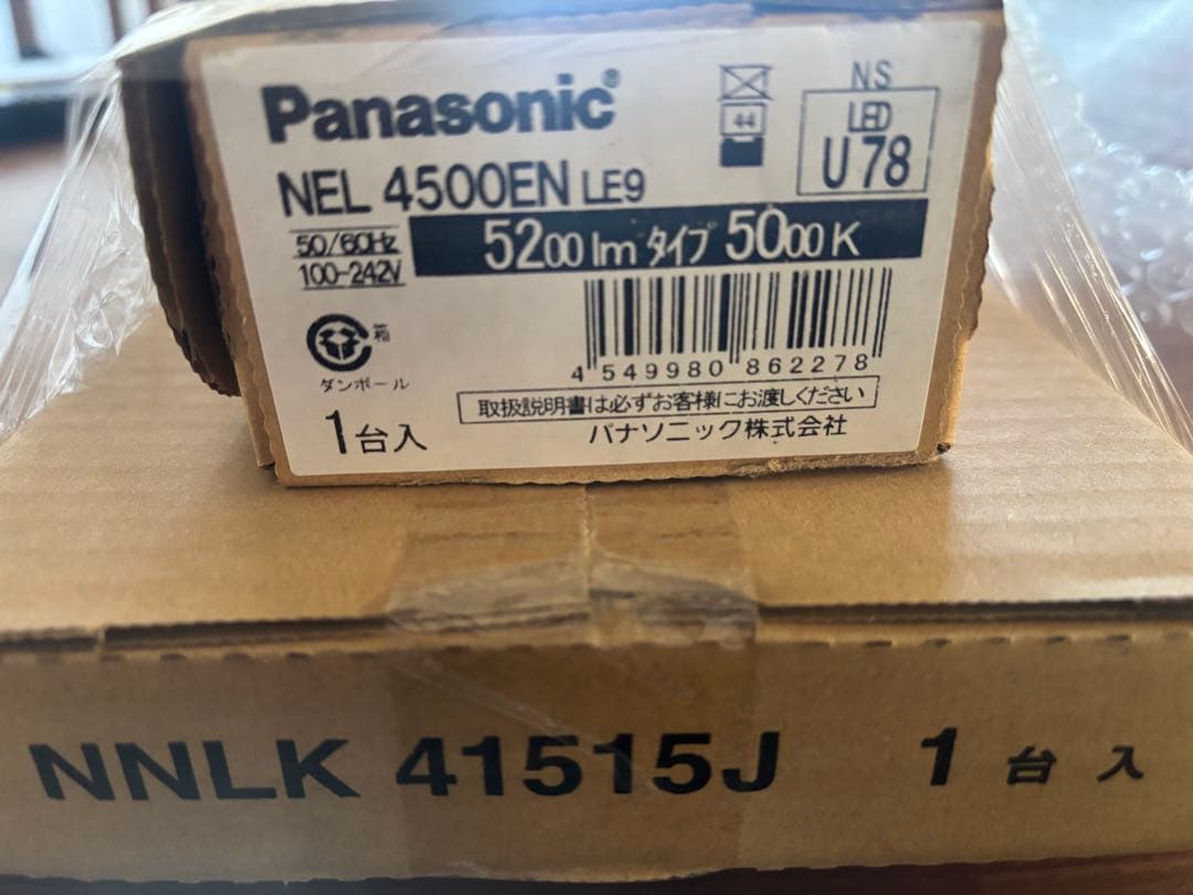 初売り大特価　NNLK41515J+NNL4500ENTLE9 xfx450aenle9_1.jpg