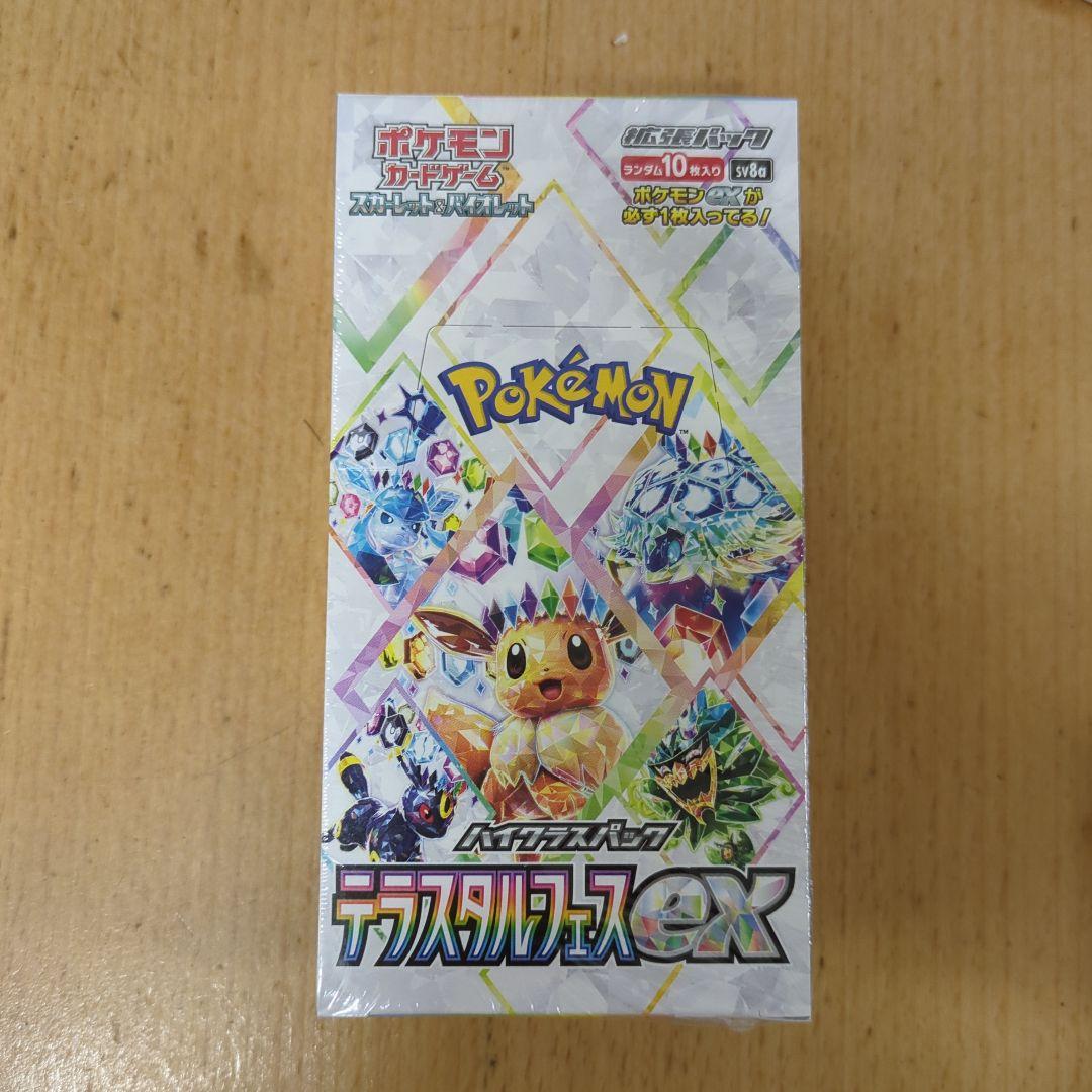 【箱】ポケモンカードゲーム スペシャルセット テラスタルEX Amazon.co.jp: Pokemon Card Game Scarlet & Violet EX Special Set