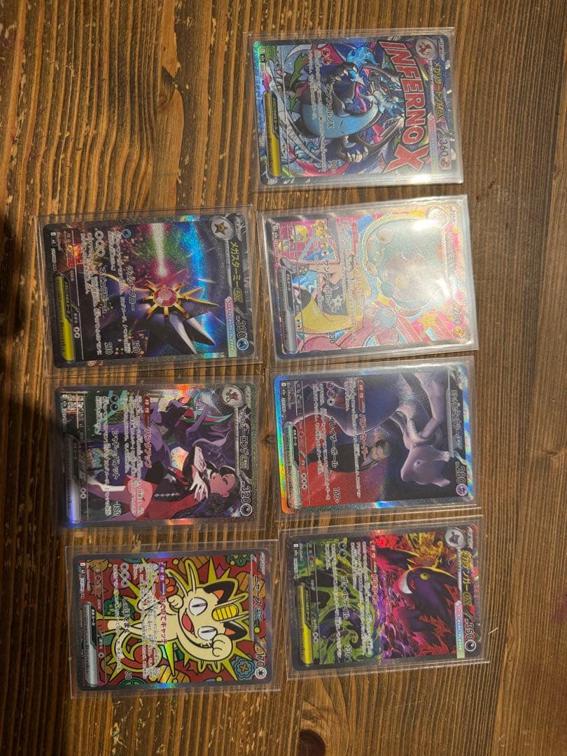 ポケモンカード ホロカード8枚セット - メルカリ