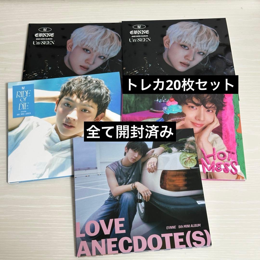 EVNNE スンオン トレカ デジパ まとめ売り - メルカリ