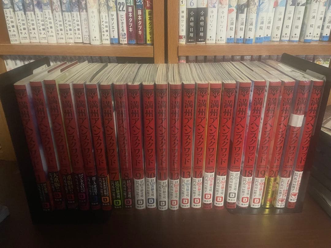 満州アヘンスクワッド 全巻初版 帯付き - メルカリ