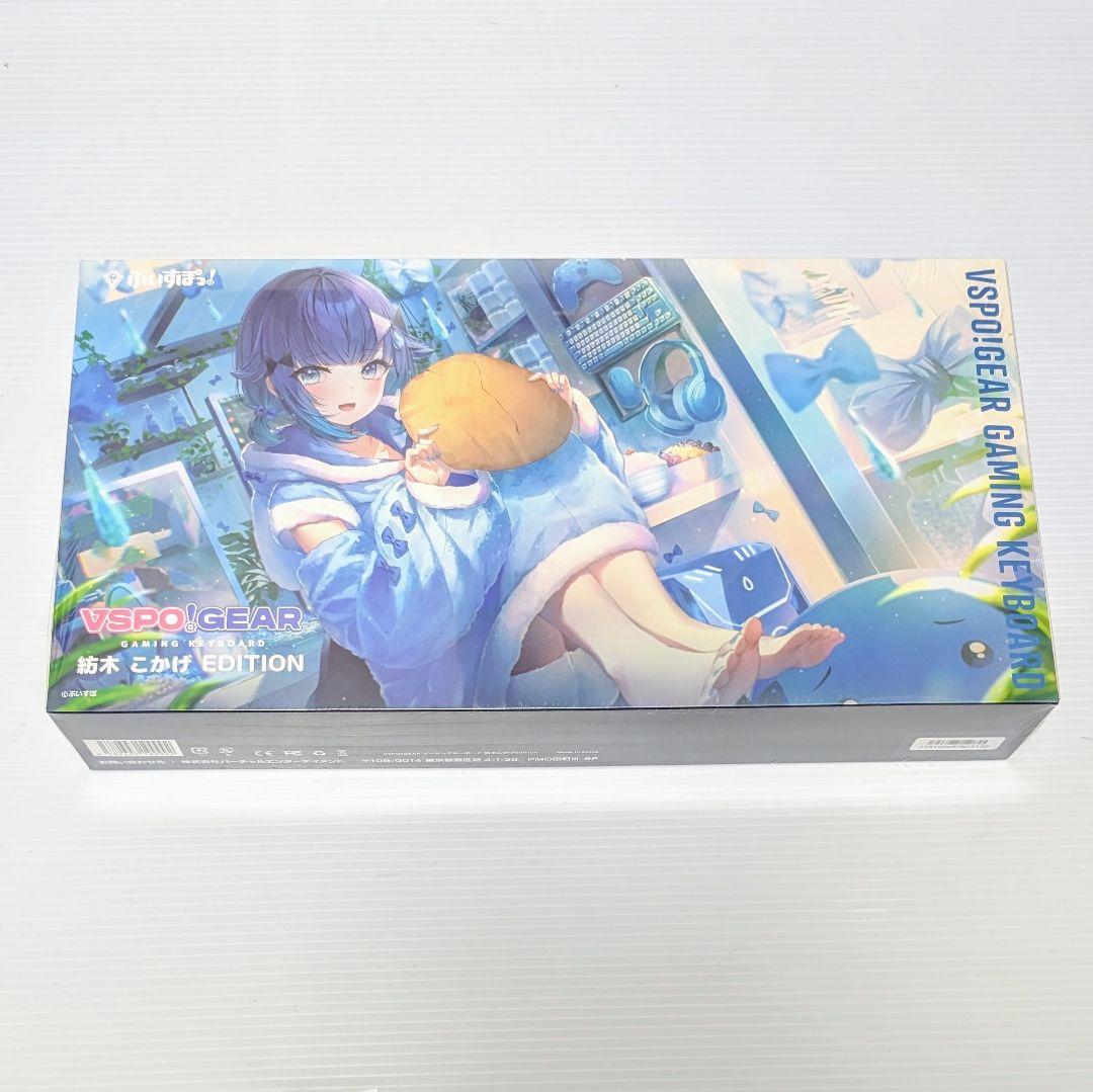 新品未開封 VSPO! GEAR ゲーミングキーボード 紡木こかげ ぶいすぽ