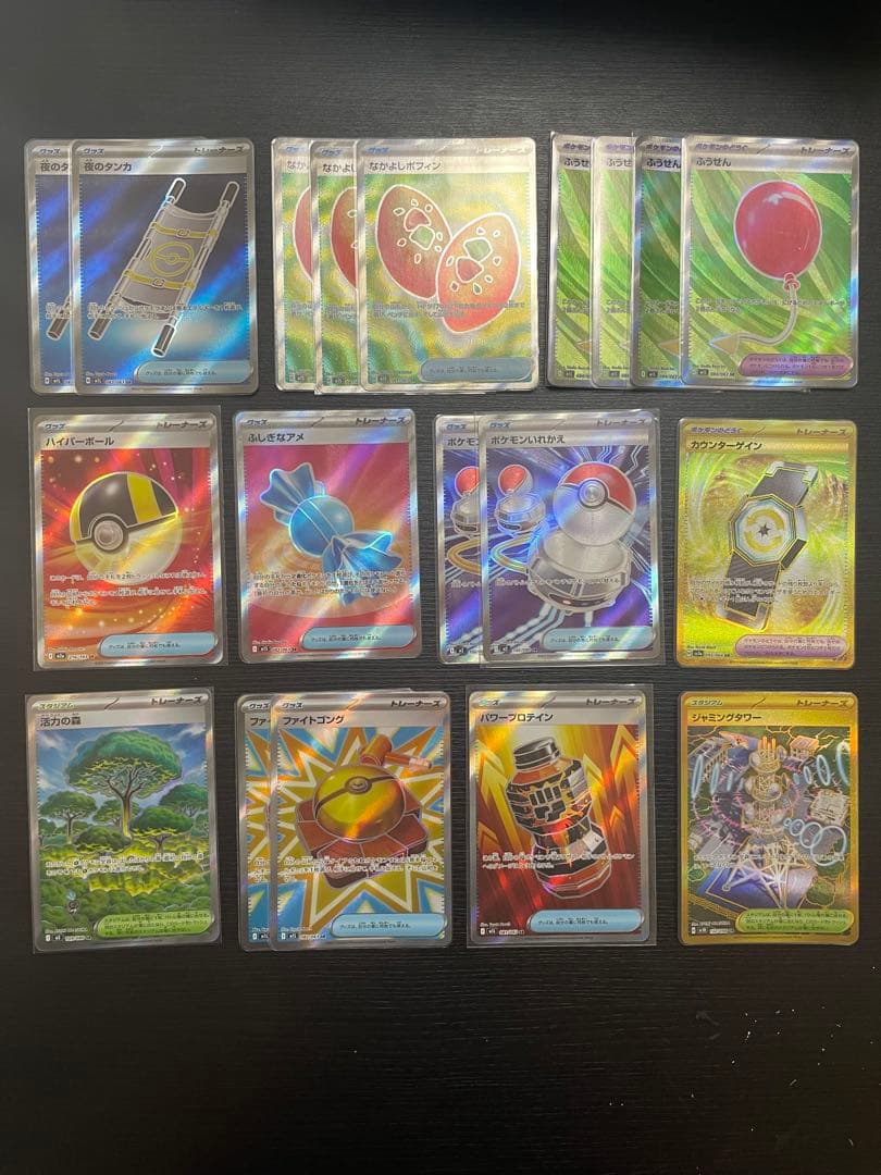 汎用トレーナーズ SR UR セット - メルカリ