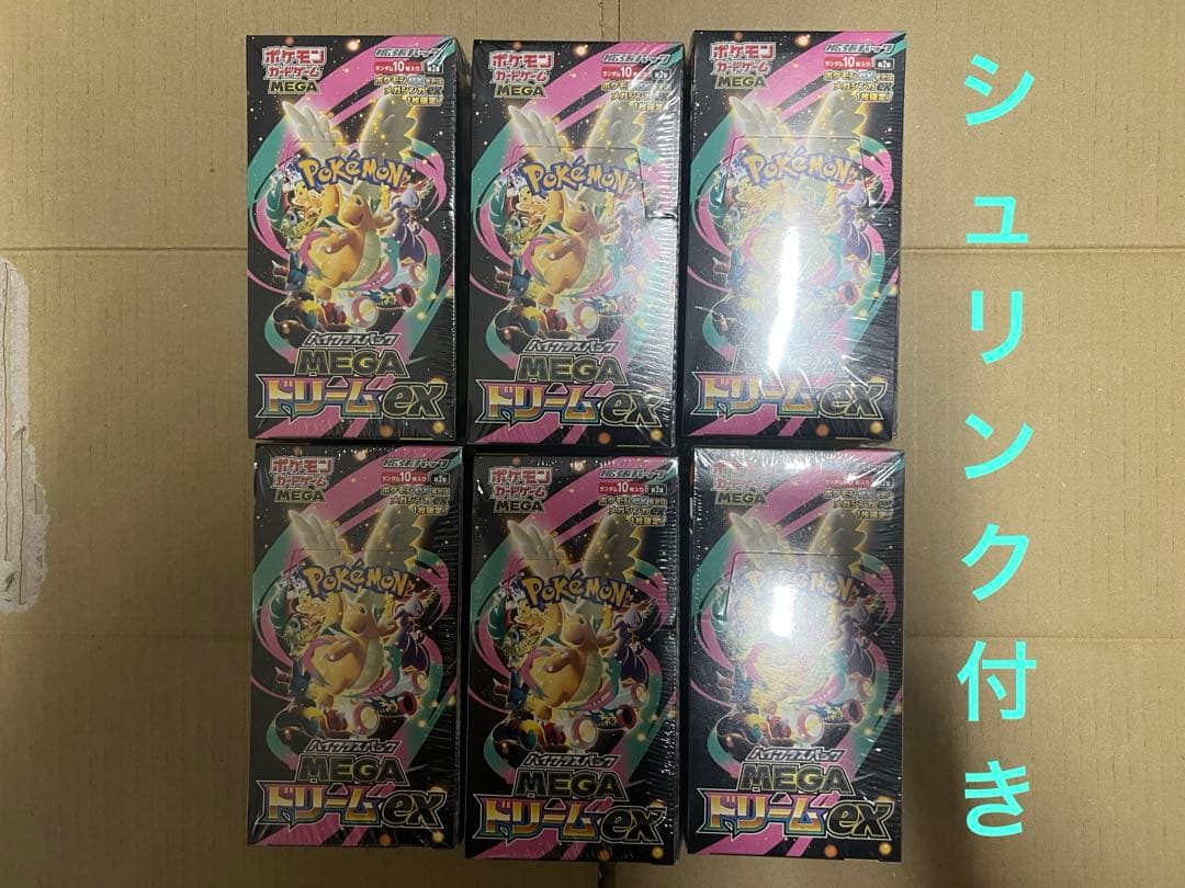ポケカ ハイクラスパック MEGAドリームex 6BOX シュリンク付き - メルカリ
