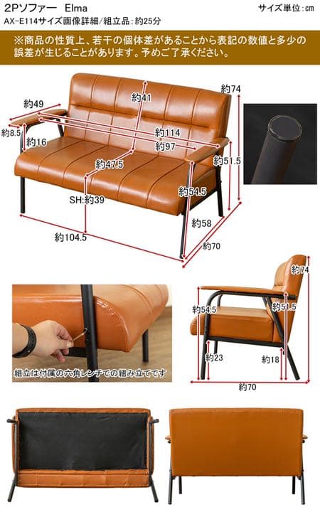 《送料無料》　Elma 2人掛け　PVCソファー　ブラックのみ