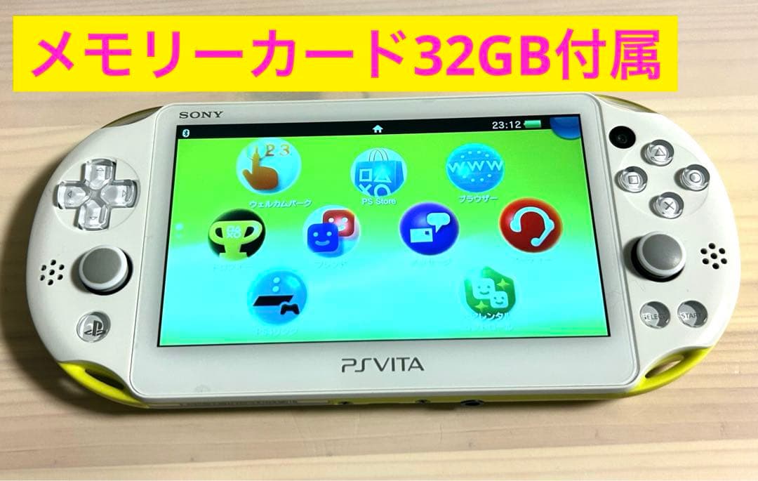 超美品・人気色】PS Vita PCH-2000ライムグリーン/ホワイト - メルカリ