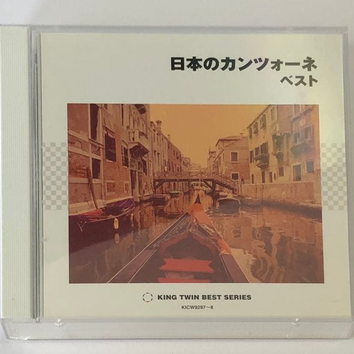 【廃盤】日本のカンツォーネ ベスト 楽譜 カンツォーネ・ベスト100 - メルカリ