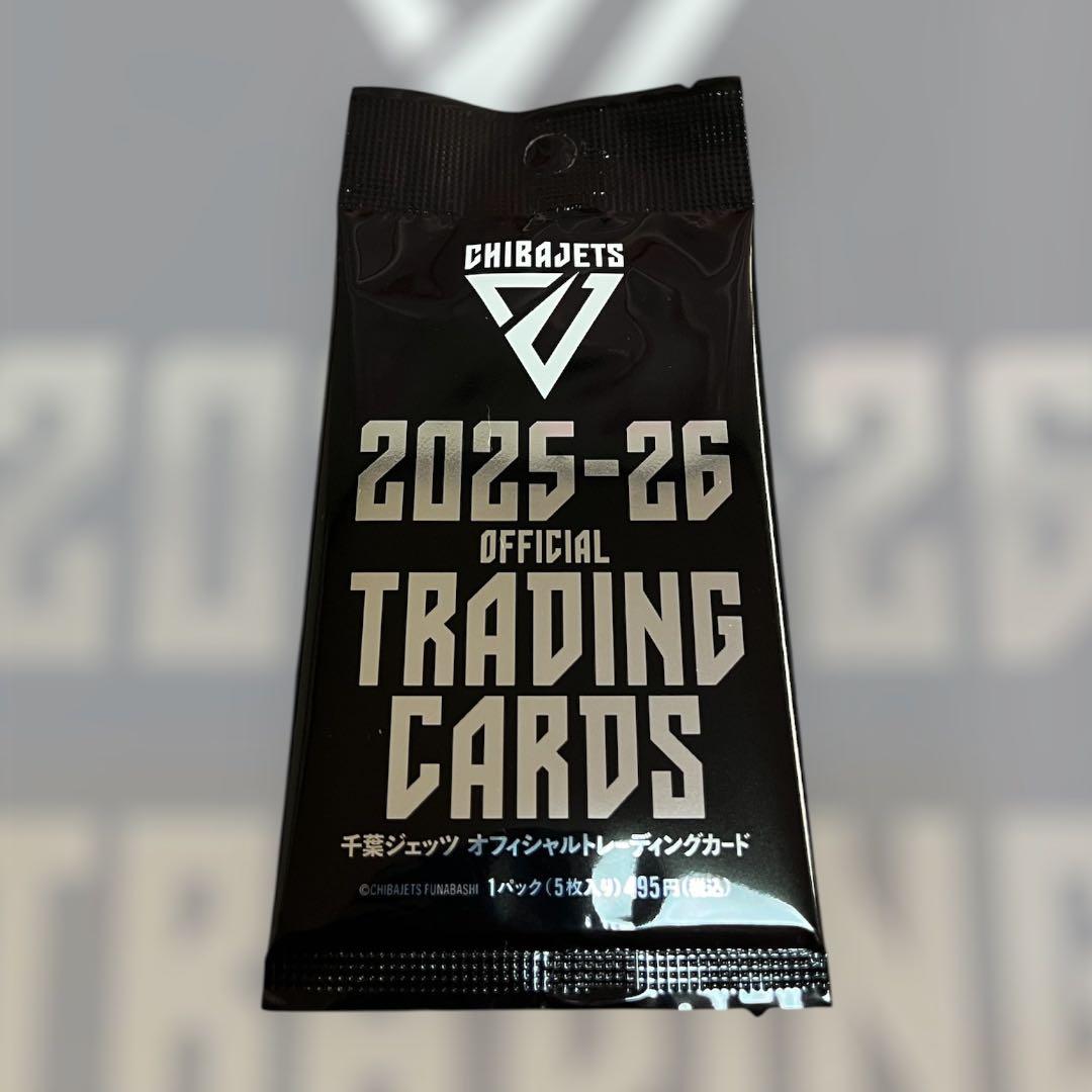 未開封】千葉ジェッツ トレーディングカード2025-26 - メルカリ