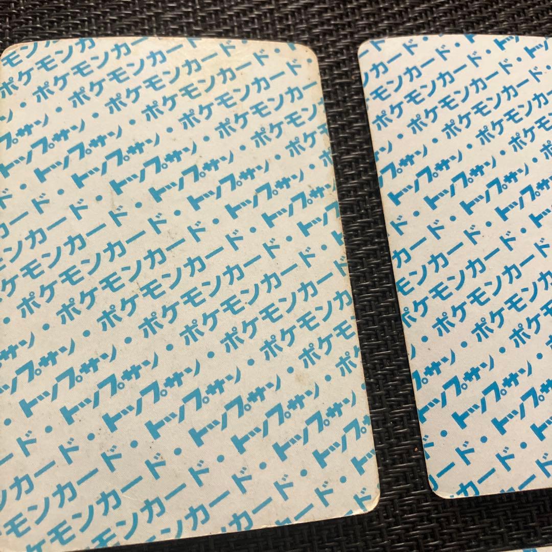 ポケモンカード ポケットモンスター トップサン 裏青 6枚セット ②