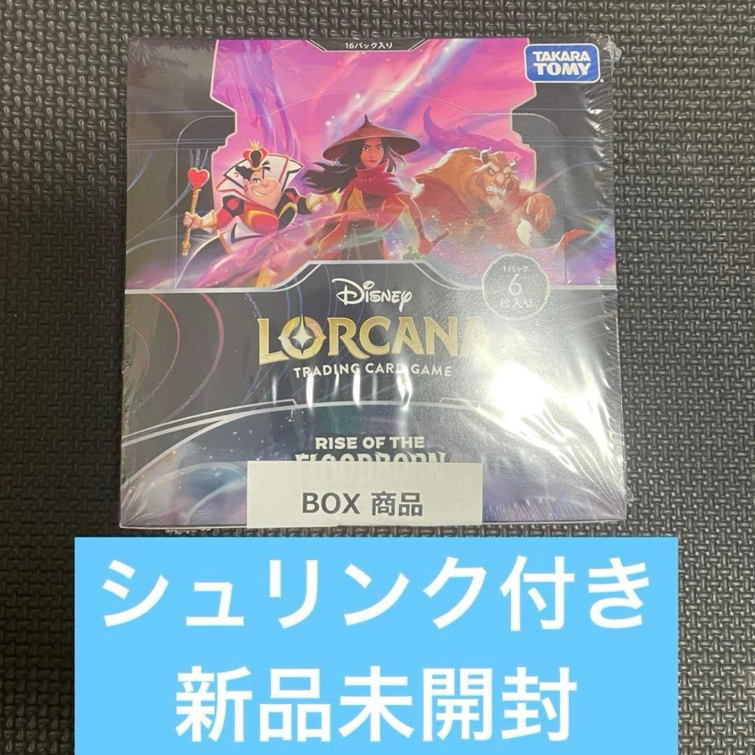 ディズニー ロルカナ フラッドボーンの混沌 新品未開封 1BOX - メルカリ