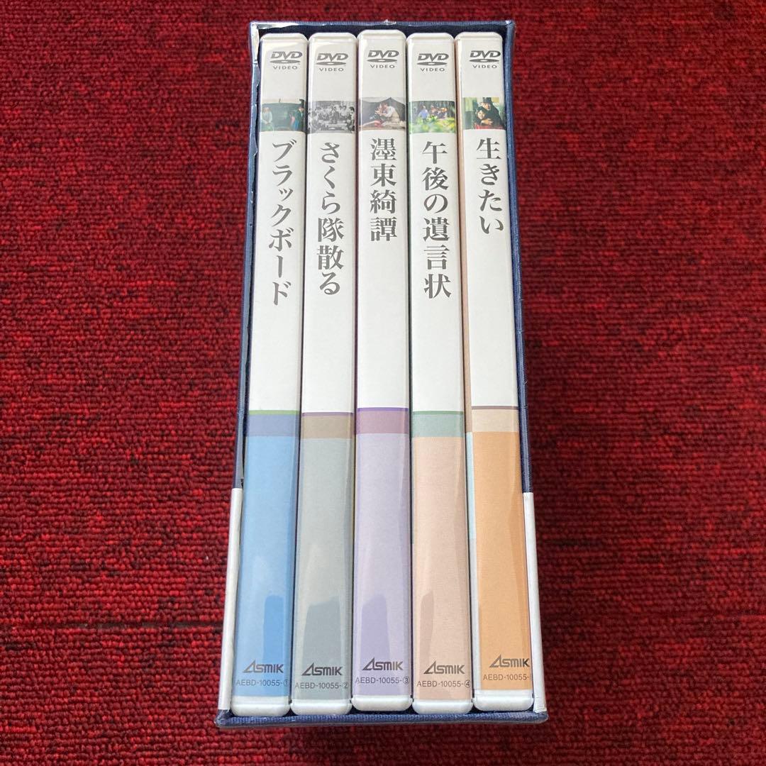 新藤兼人アンソロジー Ⅰ・Ⅱ・Ⅲ・Ⅳ