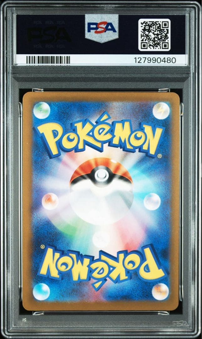 PSA10】コダック しめりけ 262/SV-P ジムプロモ Psyduck - メルカリ