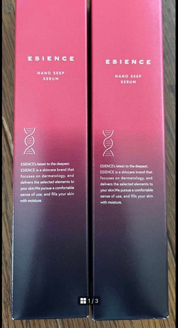 ESIENCE NANO-STEAP SERUM 2本セット ナノシープセラム ESIENCE 2本 エシエンスシートマスク｜Yahoo!フリマ