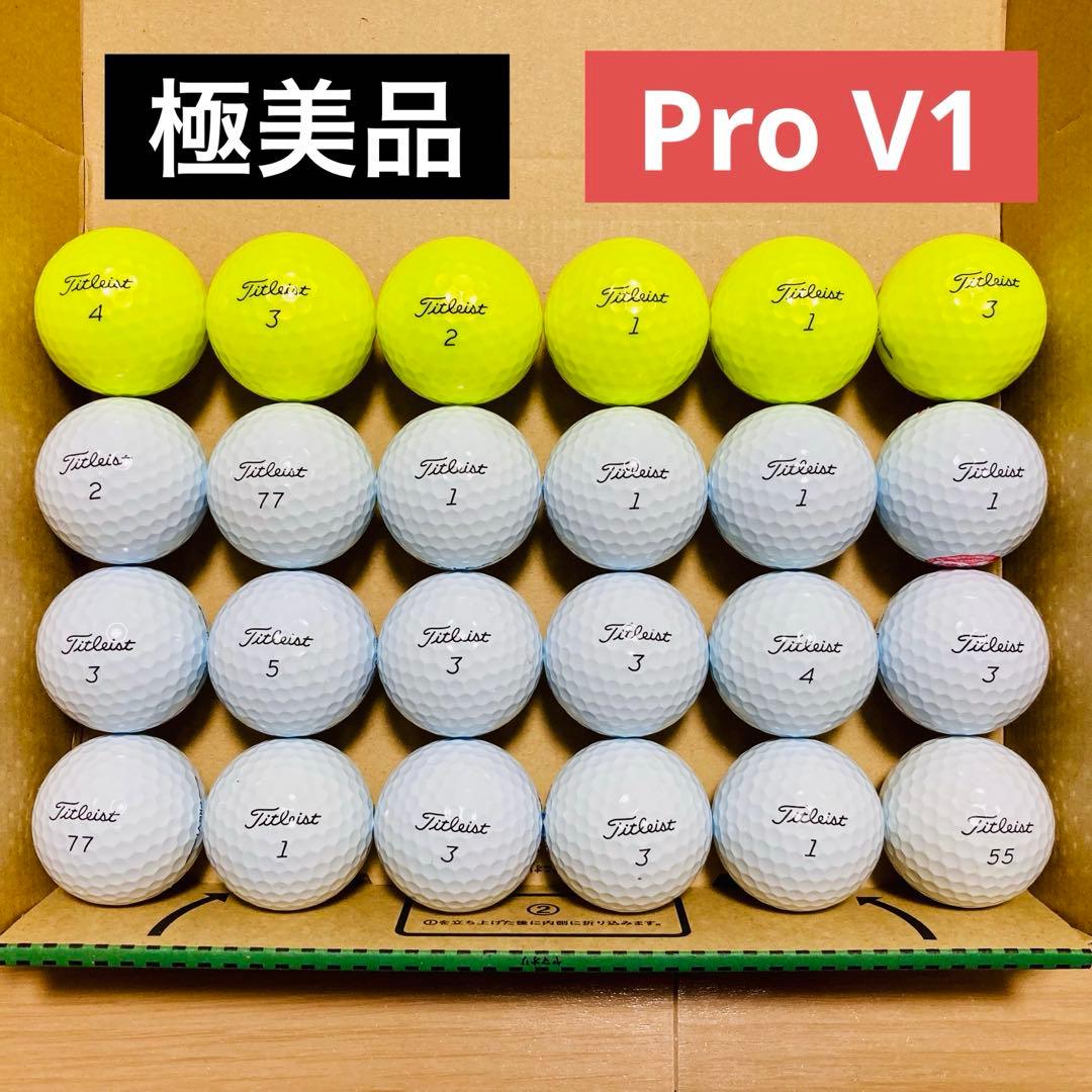 ロストボール 24個 Titleist Pro V1 極美品 - メルカリ