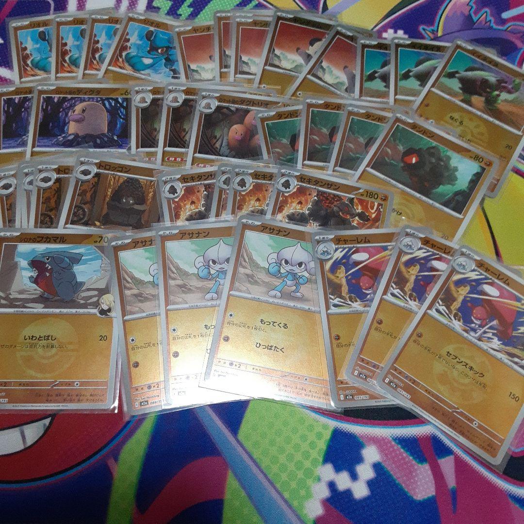 ポケカ メガドリームexミラーまとめ売りエネルギーミラー、ボール