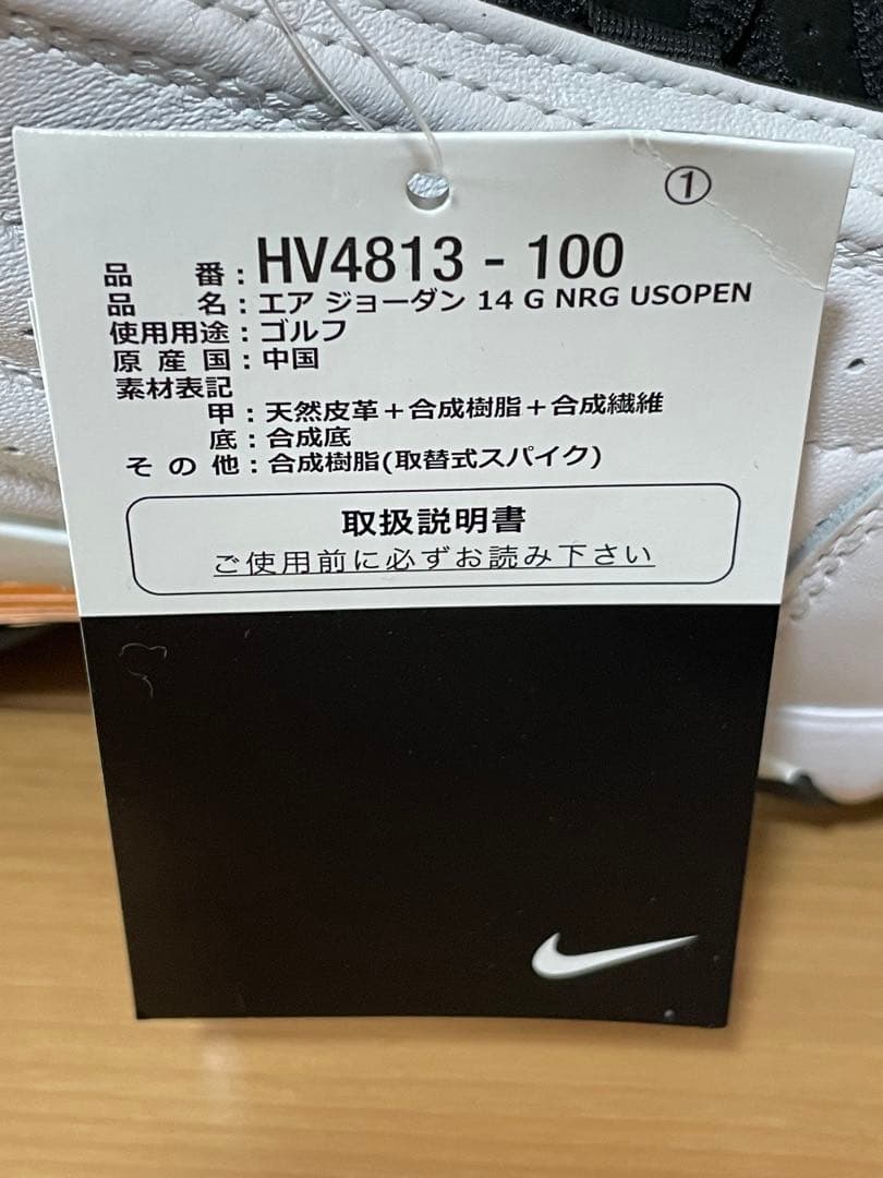 【短期出品/短期価格】ナイキ エアジョーダン 14G (27.0cm) ゴルフ